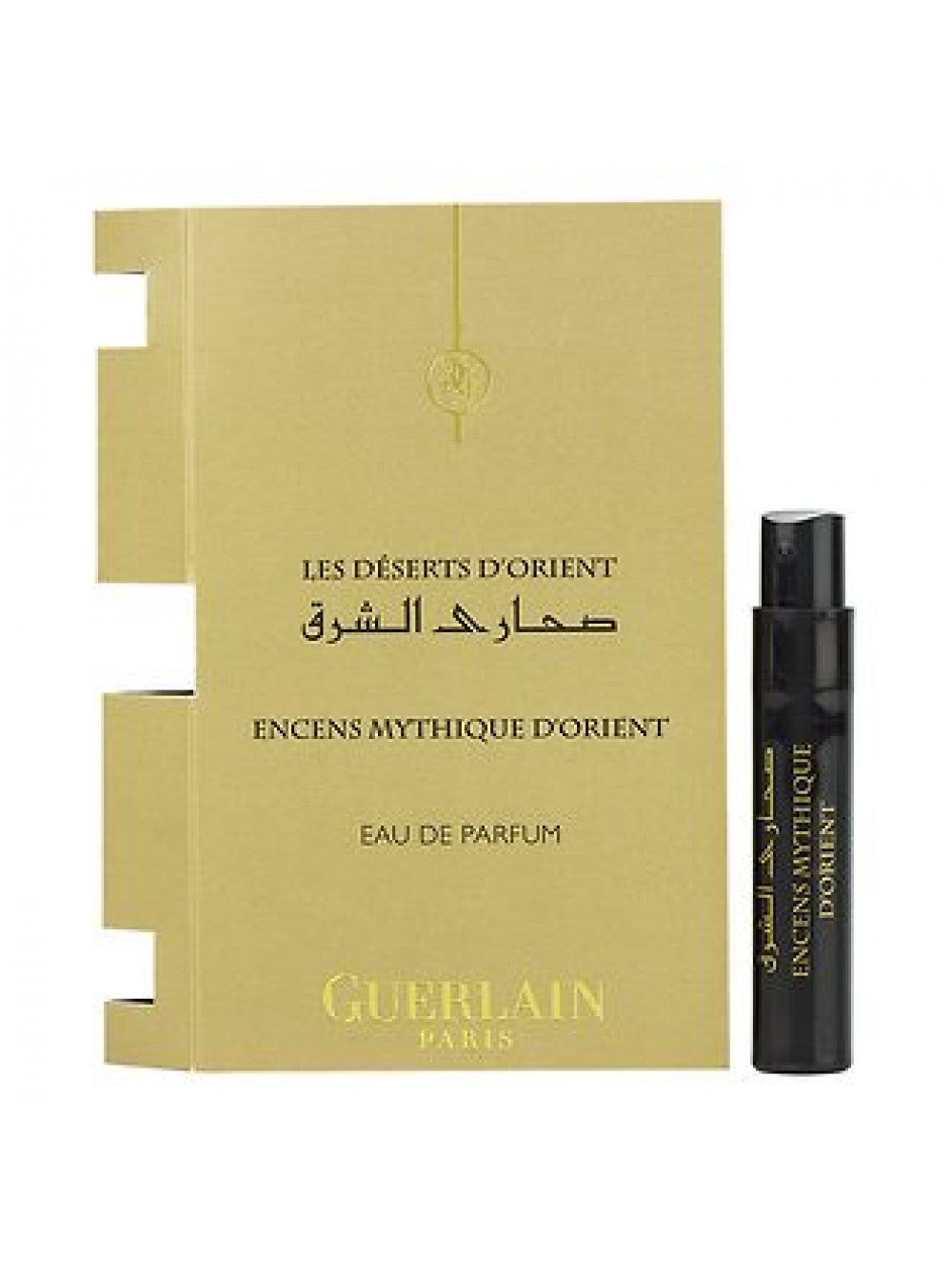 Guerlain Encens 东方神话 1ml 0.03 fl.盎司。官方香水样品